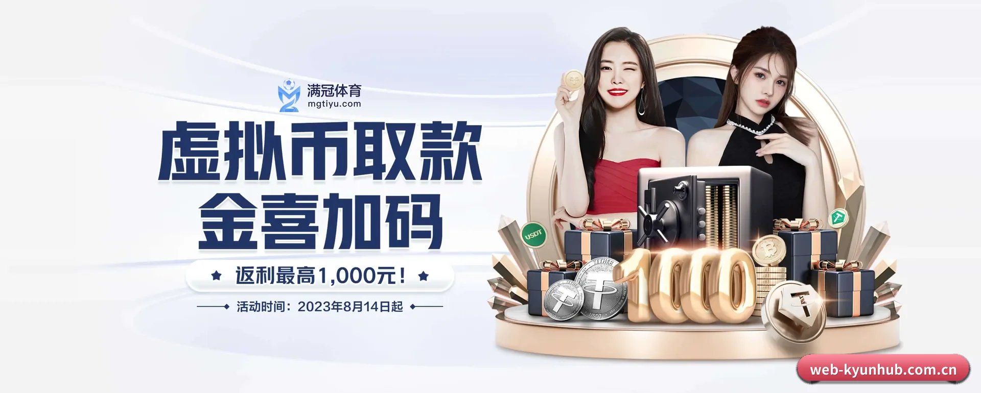 开云体育 APP 界面
